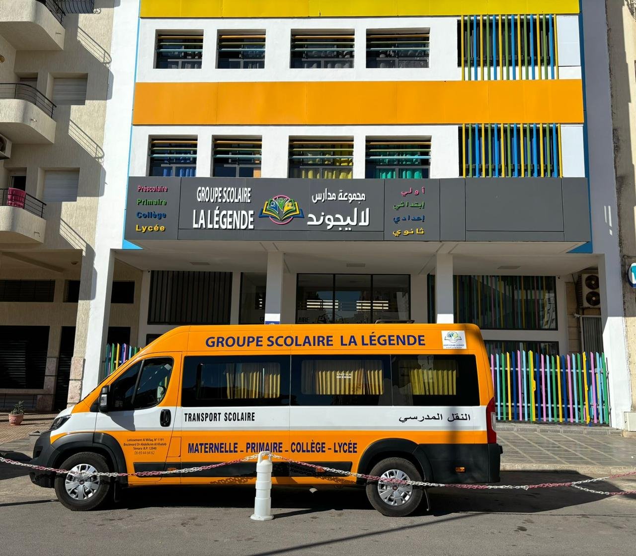 Rentrée scolaire 2026-2027 au Groupe Scolaire La Légende Al Wifak Témara : une nouvelle année d’apprentissage et d’épanouissement